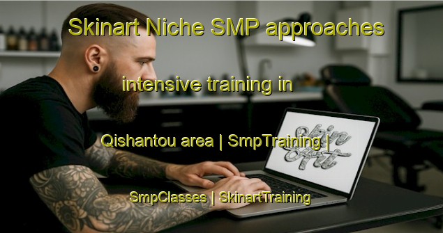 Skinart Niche SMP approaches intensive training in Qishantou area | SmpTraining | SmpClasses | SkinartTraining-China